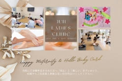 Enjoy Maternity & Hello Baby Card  とは・・・