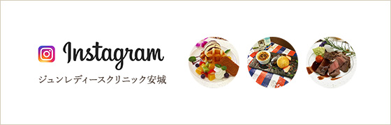 Instagram バナー